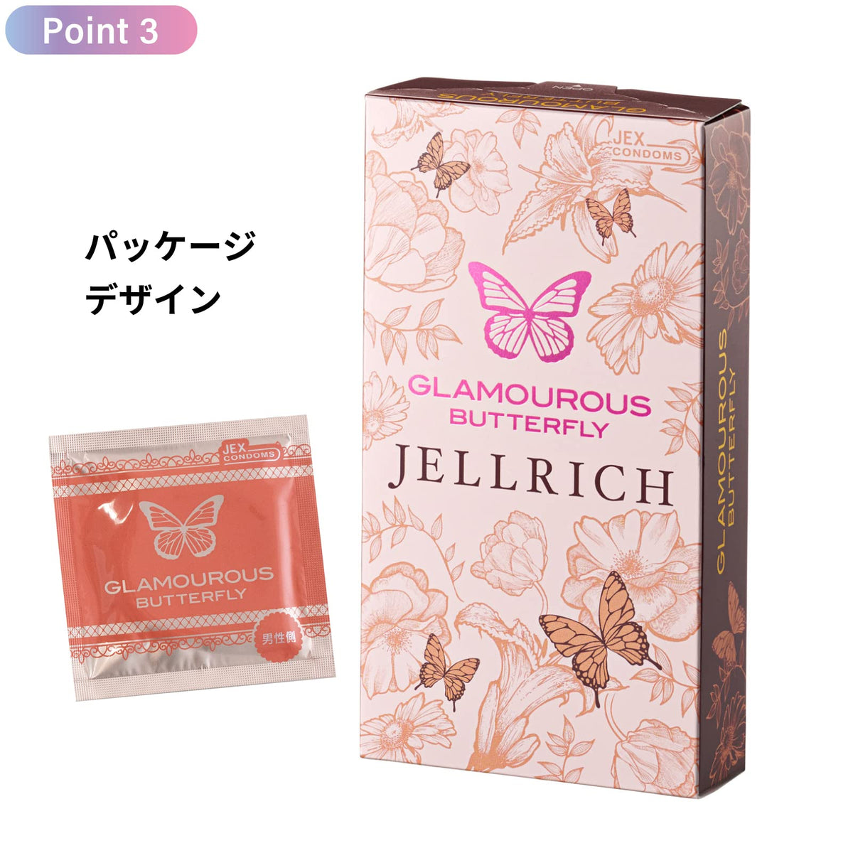 JEX Glamorous Butterfly Jell Rich Condoms, 8 Pink Natural Latex Condoms with the Series' Largest Amount of Jelly