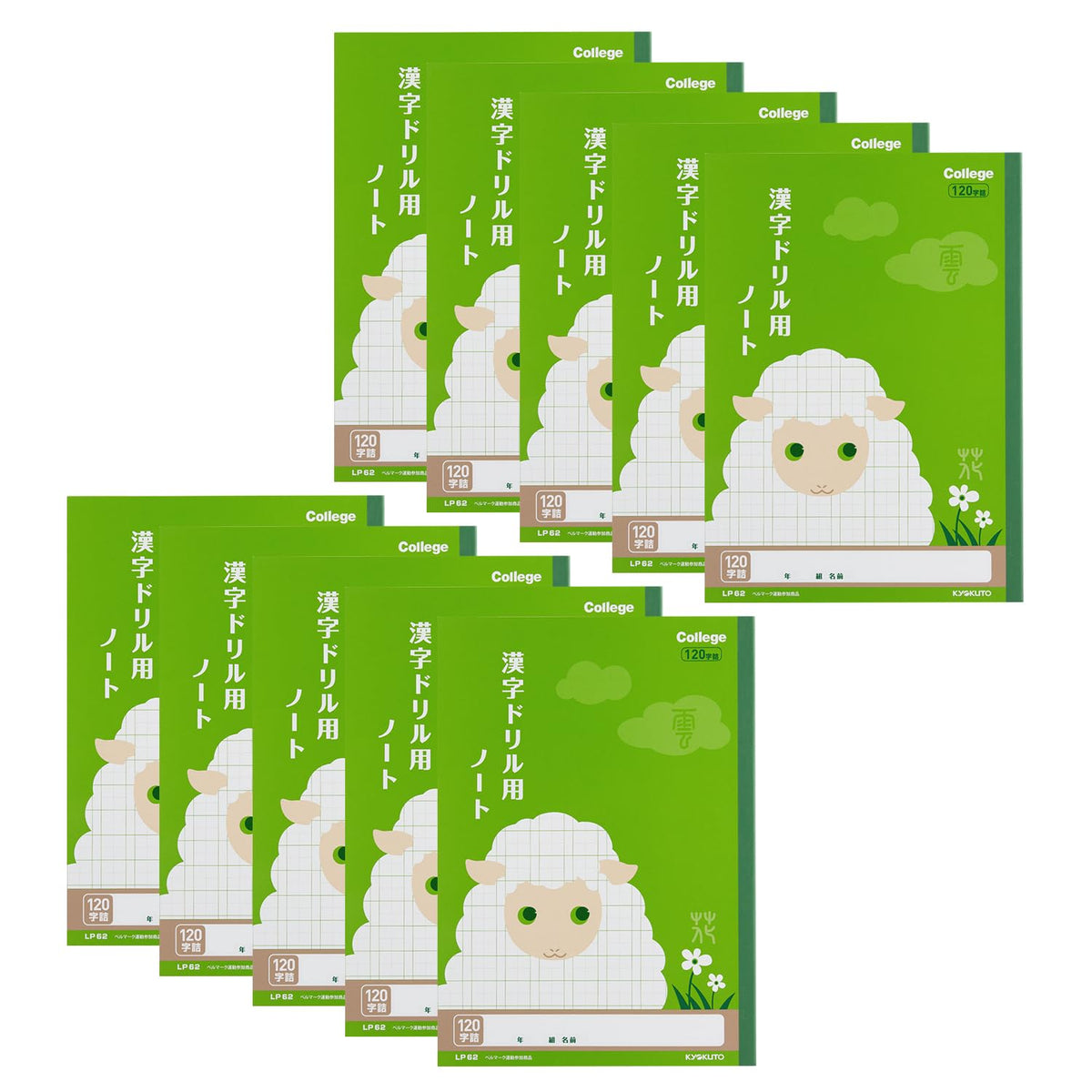Kyokuto College Animal Kanji Practice Notebook, B5 with 84, 104, 120, 150 or 200 Character Ruling, 30 Sheets, 252 x 179 mm, Animal Cover, 1 or 10 Books