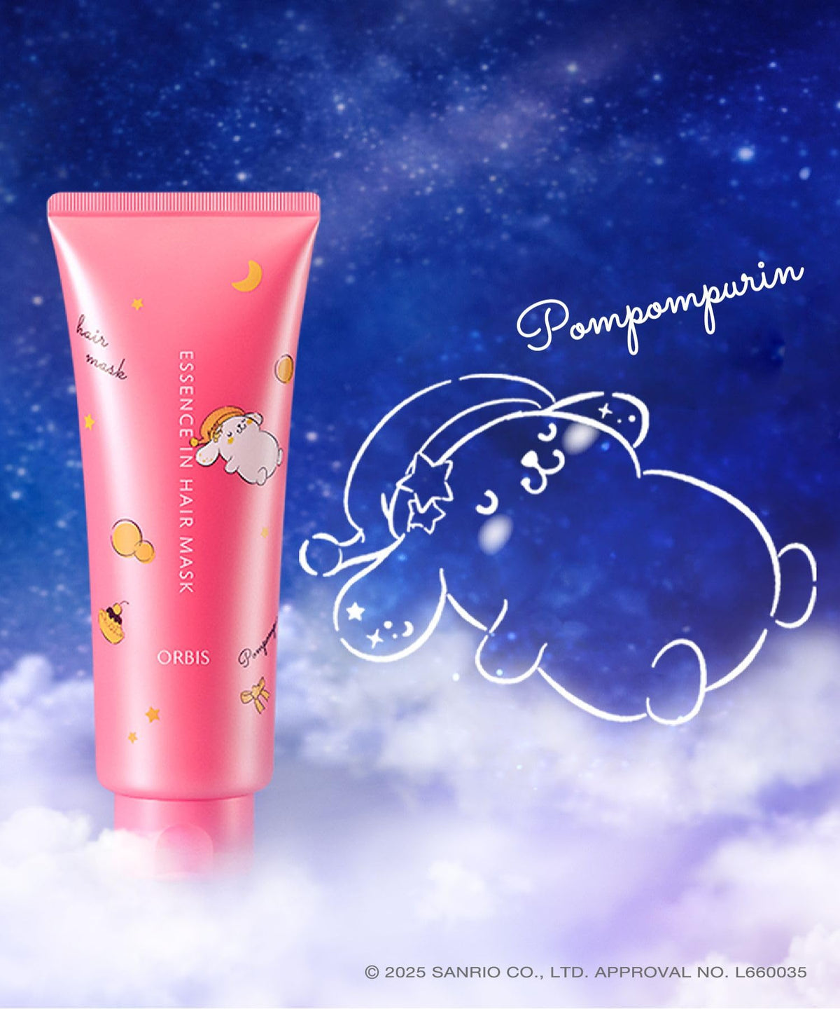 ORBIS Essence In Hair Mask, 200 g Fragrance-Free Rinse-Out Hair Mask with No Waiting Time, Limited Sanrio Design or Regular Design Tube, Made in Japan
