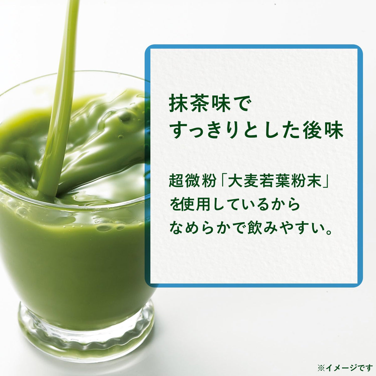 Green Juice Powder with Lactic Acid Bacteria and Enzymes, Domestic Barley Young Leaf, No Added Sugar, 20 Sticks of 5.0 g