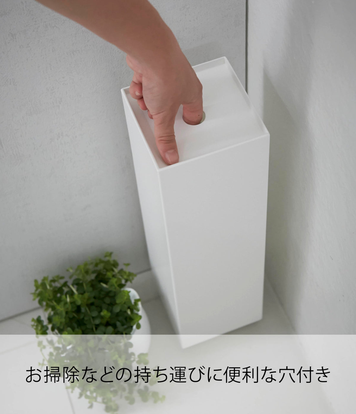 Yamazaki Tower Toilet Paper Stocker, Slim Steel Storage Box with Top Tray, 11.5 x 11.5 x 38.5 cm and 1 kg, White or Black