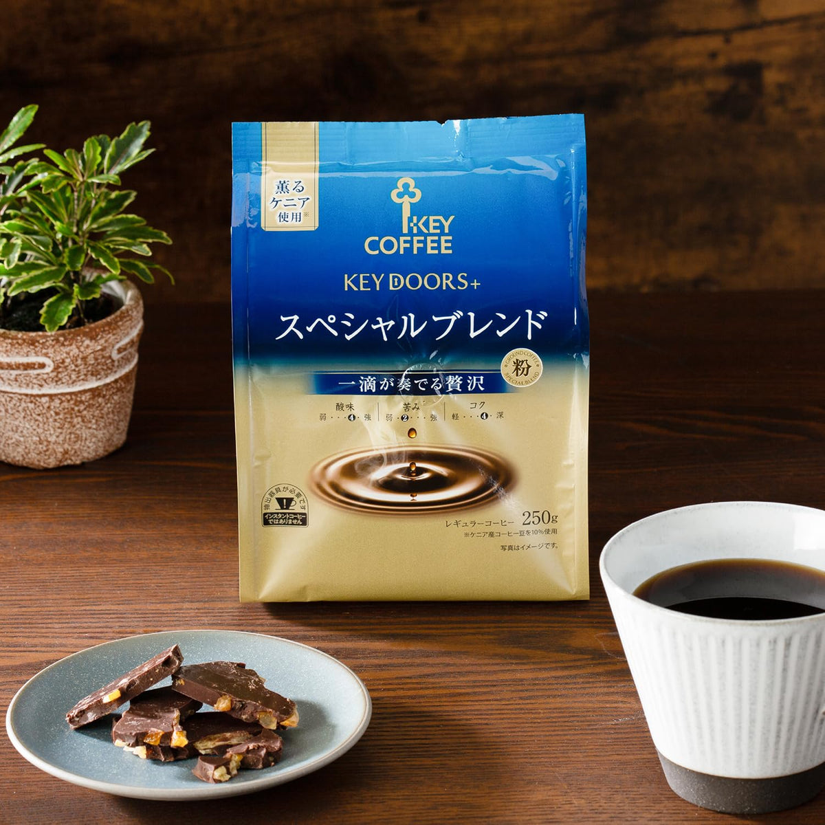 Key Coffee KEY DOORS+ Ground Coffee, Special, Kilimanjaro, Mocha Or Blue Mountain Blend In 180 g Vacuum Packs, Special Or Mocha In 250 g Bags
