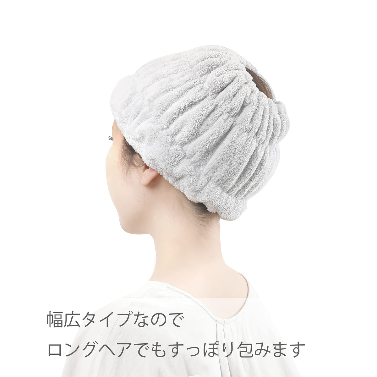 Towa Sangyo Qsui Microfiber Hair Turban, Wide Quick-Dry Hair Drying Cap Wraps Long Hair, Grey, About 20 x 17 cm, Elastic Band with Adjustment Holes