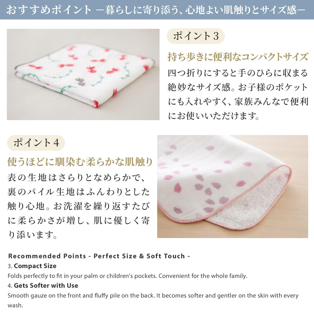 Noren Senshu Towel Handkerchief, 23 x 23 cm 100% Cotton Gauze and Pile Hand Towel, Japanese Pattern, Made in Japan