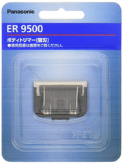 Panasonic Genuine Replacement Blade ER9500 for Body Trimmers ER-GD60, ER-GK60 and ER-GK70, Made in Japan