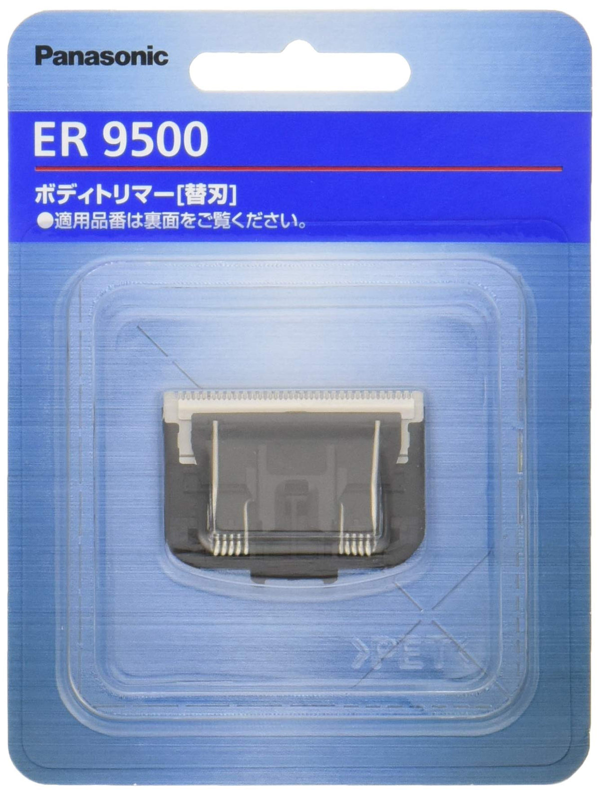 Panasonic Genuine Replacement Blade ER9500 for Body Trimmers ER-GD60, ER-GK60 and ER-GK70, Made in Japan