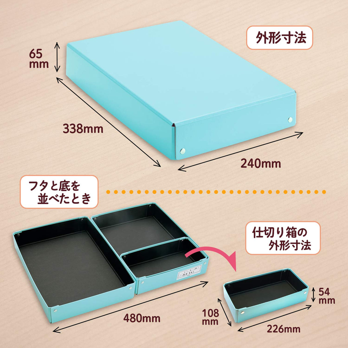 PLUS Paper Tool Box with Divider Tray FL-196SF, Laminated Board School Box with Black Lining and Two Name Stickers, 338 x 240 x 65 mm, 480 g, Blue, Yellow or Purple
