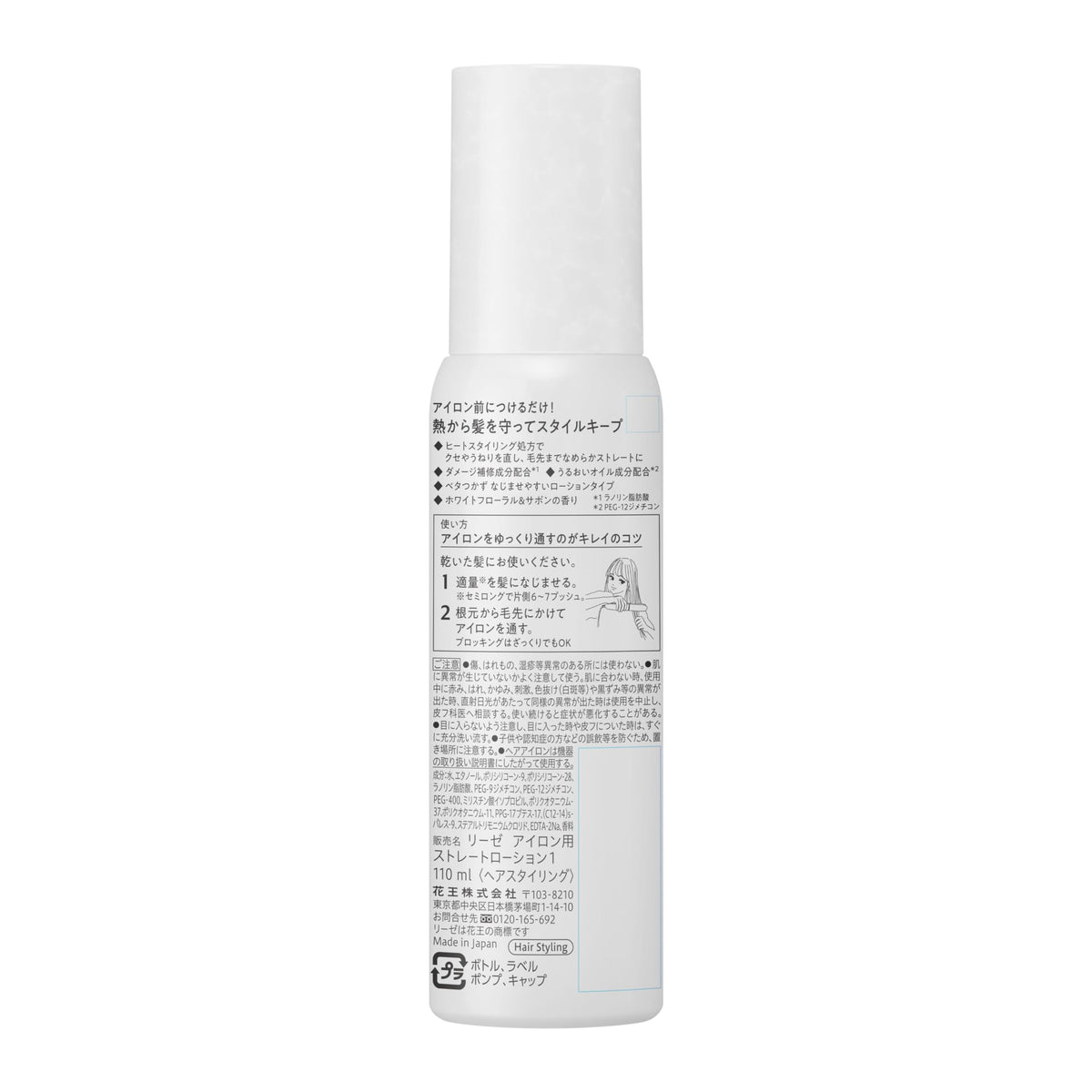 Liese Iron Styling Base for Straight Hair, Straightening Iron Lotion with Heat Protection and Style Keep, White Floral and Savon Scent, 110 mL