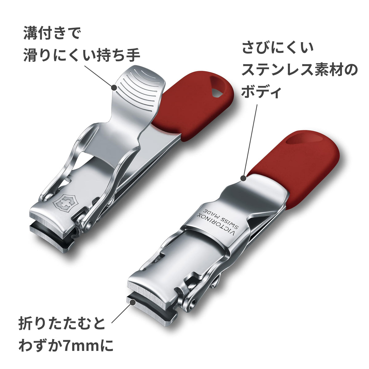 Victorinox Nail Clipper, Compact Swiss-Made Stainless Steel Clipper with Curved Blade and Lanyard Hole, Red or Black
