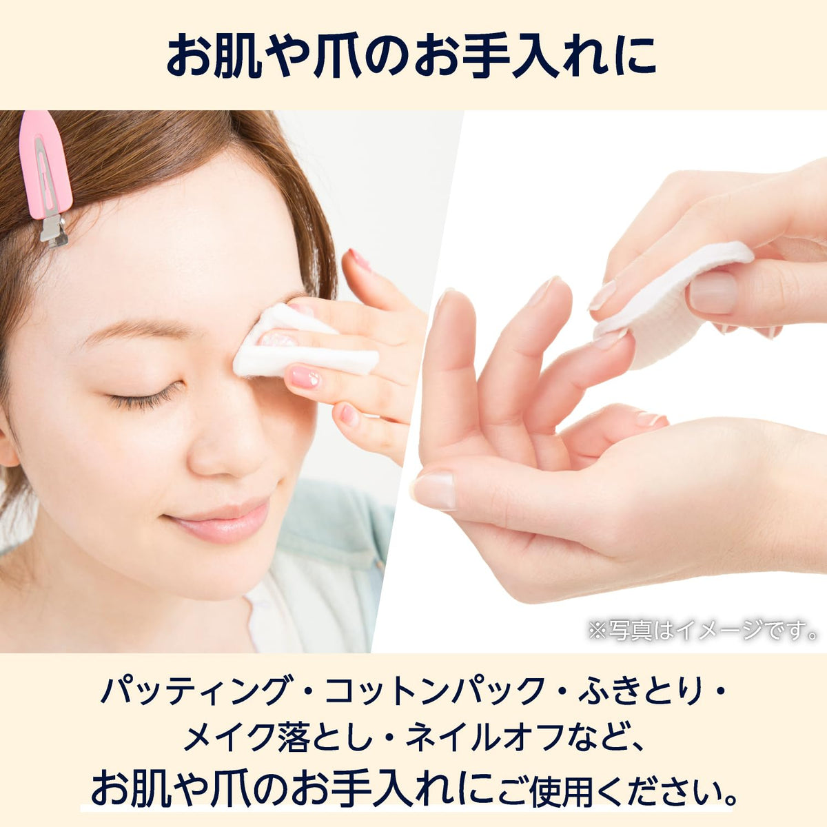 by Amazon Natural Cotton Puff, Regular Size 50 x 60 mm, 500 Sheets, 100% Natural Cotton for Skincare and Makeup Removal