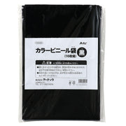 Artec Coloured Polyethylene Bags, 800 x 650 mm, 10 Bags per Pack, About 360 g, for Costumes and Crafts, Black, Green, Purple, White, Red, Yellow, Orange, Light Blue, Brown, Blue or Pink, 10 or 20 Bags