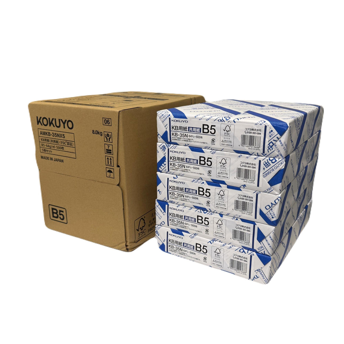 Kokuyo KB Copy Paper, 64 g/m2 0.09 mm Neutral Paper with FSC-Mix Pulp, Whiteness 80%, Double-Sided, A5, B5, A4, B4 or A3, 250 or 500 Sheets per Ream, Made in Japan