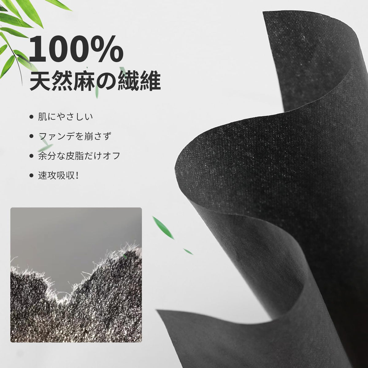 DUcare Bamboo Charcoal Oil Blotting Sheets, 100 Large Black Sheets of 12 x 7.5 cm in a Pocket Pop-Up Pack, Unscented