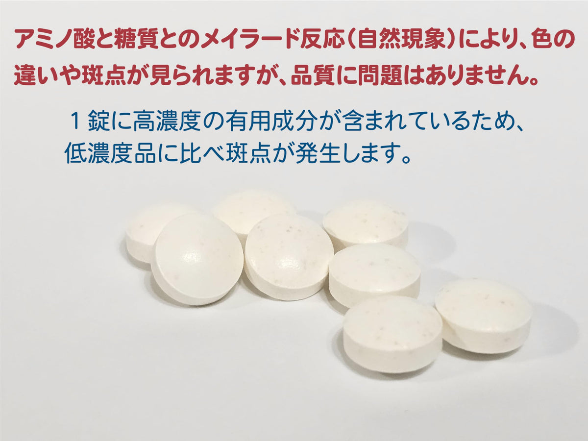 L-Lysine 1000 mg Tablets, 120 Tablets for 30 Days, Uncoated Amino Acid Tablets Made in Japan