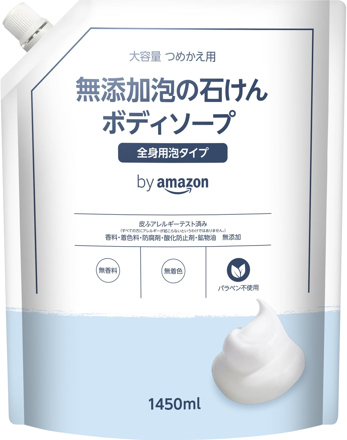 by Amazon Additive-Free Foaming Soap Body Wash, 1450 mL Large Refill Pouch, Fragrance-Free and Colour-Free, Whole-Body Foam Type