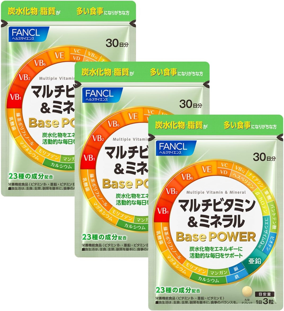 FANCL Multivitamin-Mineral Base POWER — 23-Component Supplement