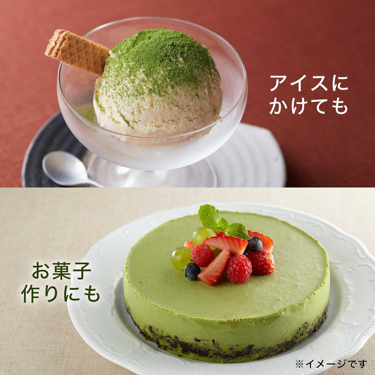 ITO EN Oi Ocha Domestic Matcha Powder, 30 g Zipper Stand Bag