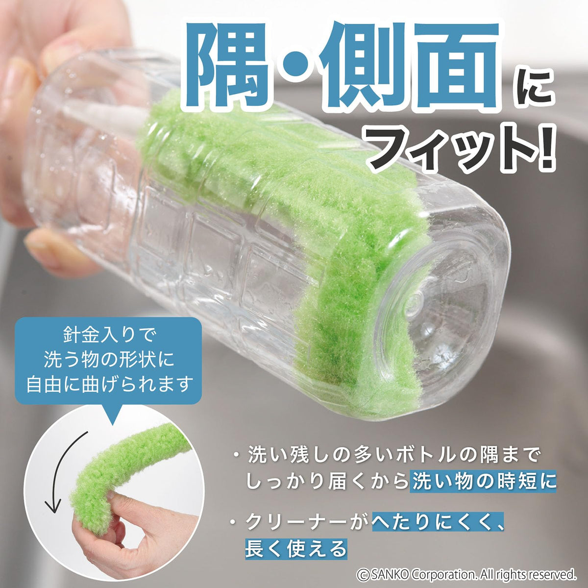 Sanko Mitsuba Slim-Neck Bottle Brush 41.5 cm, Special-Fibre Head Washes 2 Litre Bottles and Flasks with Water Only, 30 g, Made in Japan
