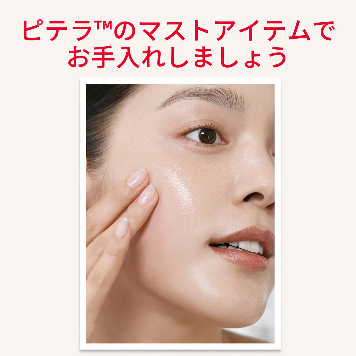 SK-II Facial Lift Emulsion — 100 g