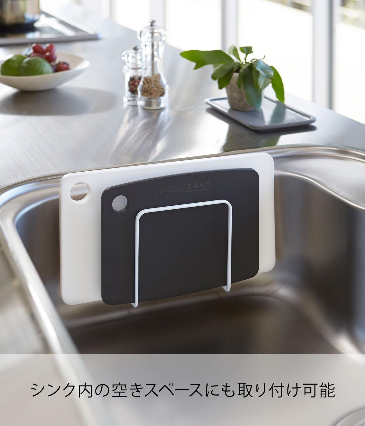 Yamazaki Plate Suction Cup Cutting Board Stand, Steel Rack for Two Boards that Fits Inside a Sink, 12 x 6 x 12 cm and 190 g, Holds 3 kg, White