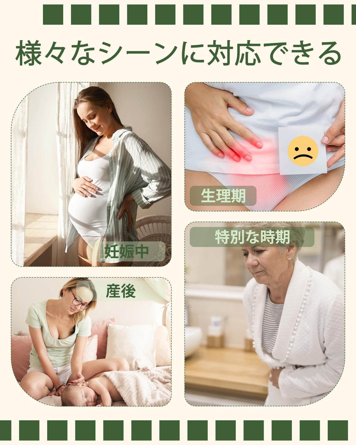 POPKOK Period Panties, 4-Layer Leak-Proof, Set of 3