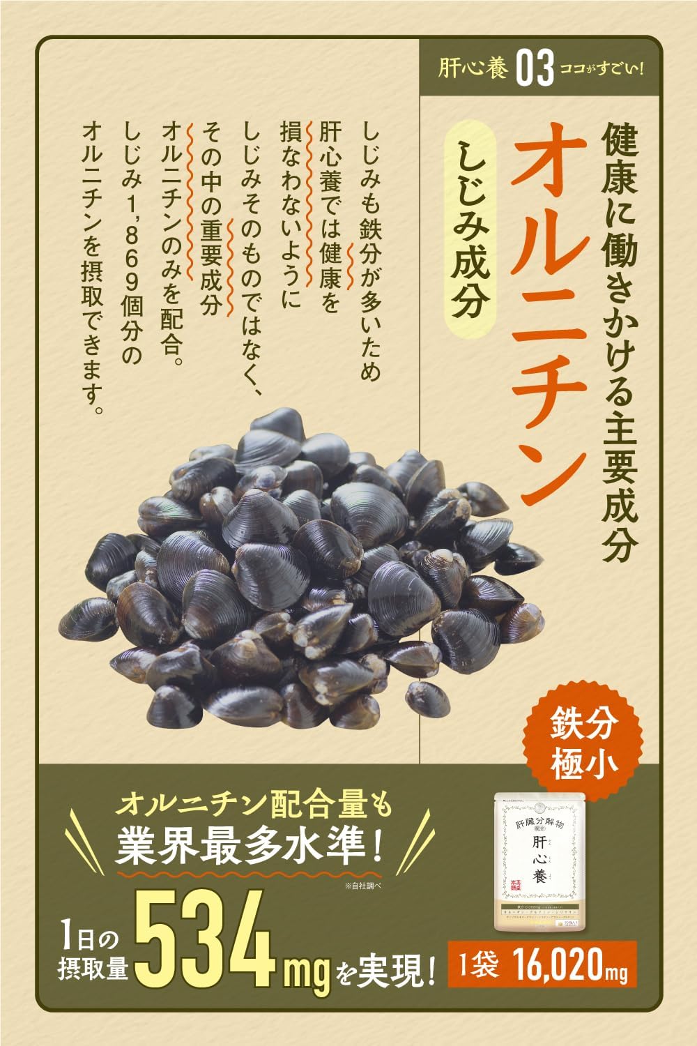 Five Star Honpo Ornithine Liver Extract Curcumin 3,051 mg Milk Thistle Silymarine Gamma gtp Gamma GTP Kidney [Turmeric Clam itself is not used, iron content, Thorough Removal] Drink Before Drinking