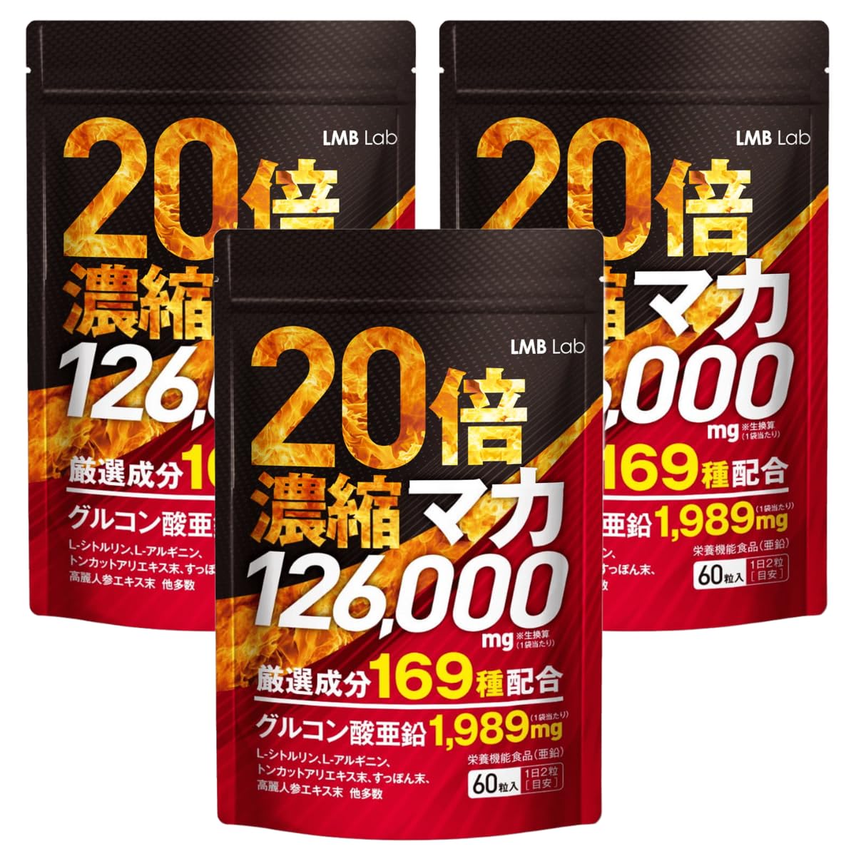 LMB Lab Maca 20x Concentrate 126,000 mg Zinc Supplement, Granules, Citrulline, Arginine, Ginseng, Supplement, 169 Carefully Selected Ingredients, Nutritional Functional Food, Made in Japan, 30 Days