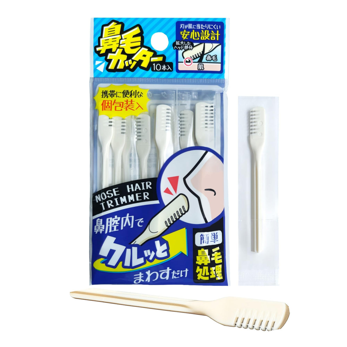 NIKKEN Hanagetter Disposable Nose Hair Cutters, 10 Individually Wrapped Manual Stainless Steel Trimmers, Made in Seki Japan