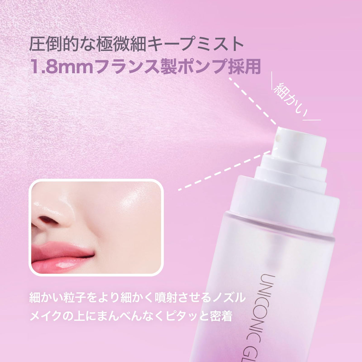 SELFBEAUTY Shield Setting Spray — Dual‑Action Polymer Film & Hyaluronic Acid Hydration Lock