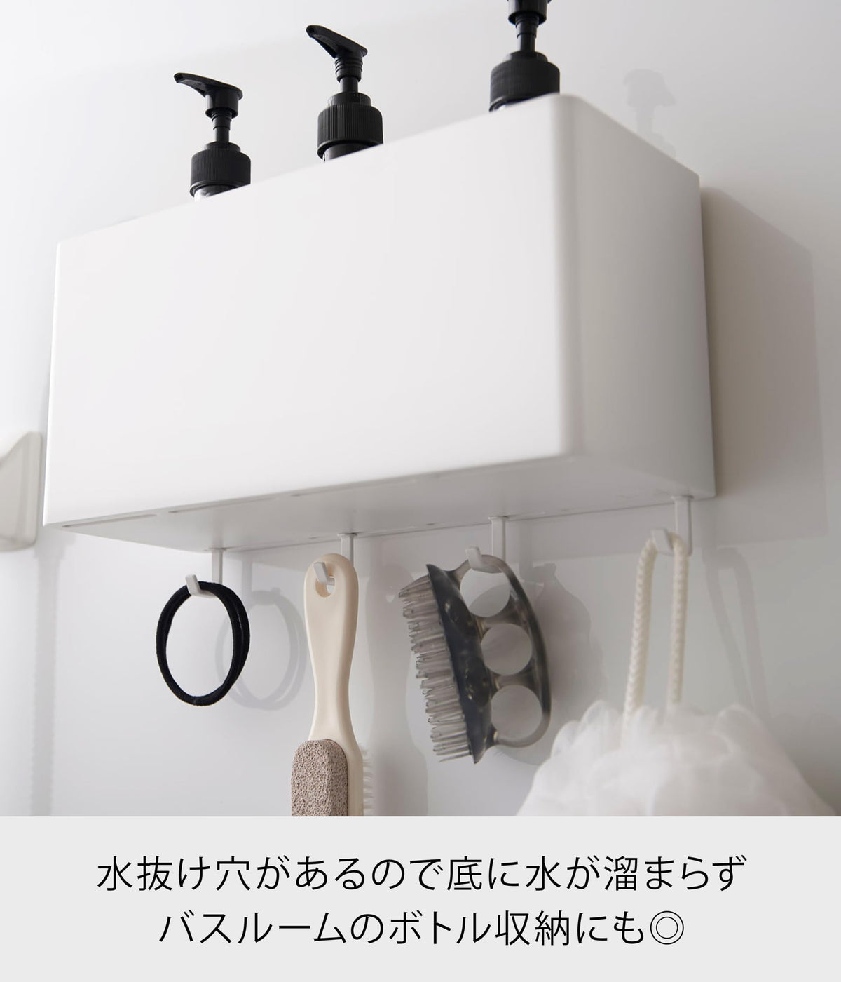 Yamazaki Tower Magnet Storage Basket with 4 Removable Hooks, ABS Resin Basket for Steel Surfaces, 29.5 x 12 x 14 cm and 640 g, Holds 3 kg, White or Black