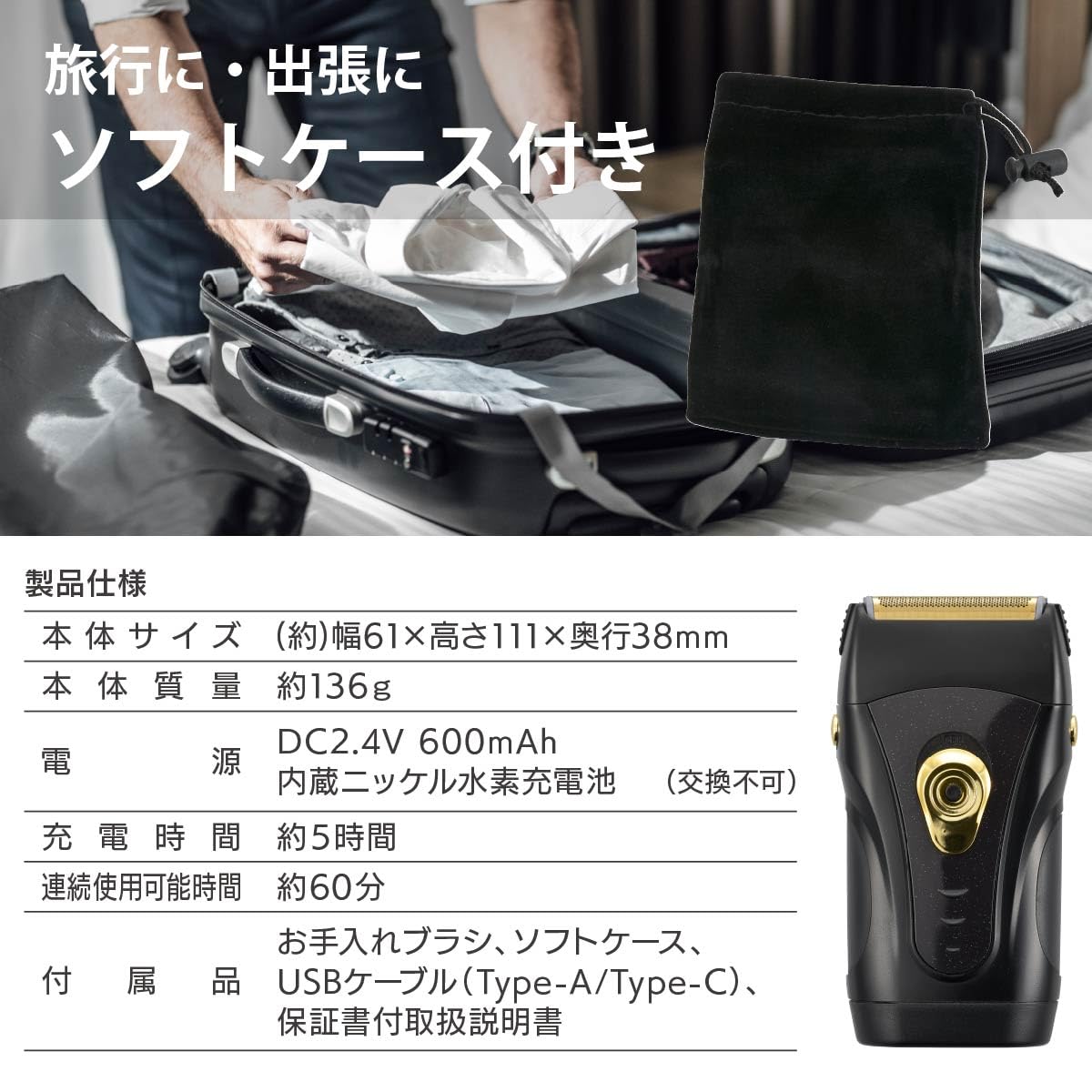 OHM Compact Electric Shaver HB-SB31N-K, USB-Rechargeable 3-Blade Portable Shaver with Washable Titanium-Coated Blades and Soft Case, Black
