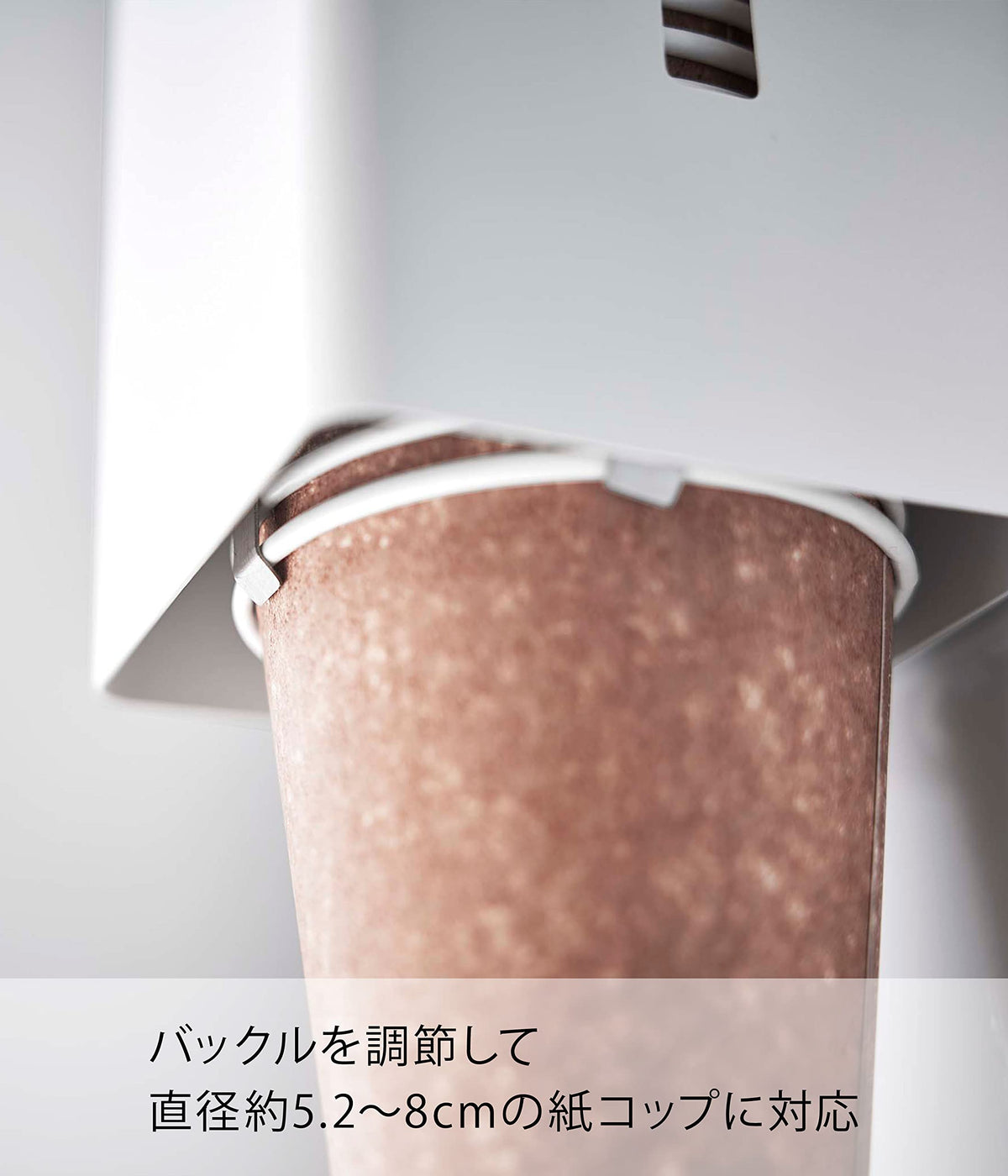 Yamazaki Tower Water Server Side Magnetic Cup Dispenser, Steel Tube for Paper Cups 5.2 to 8 cm Across, 9.5 x 9.4 x 40 cm and 890 g, White