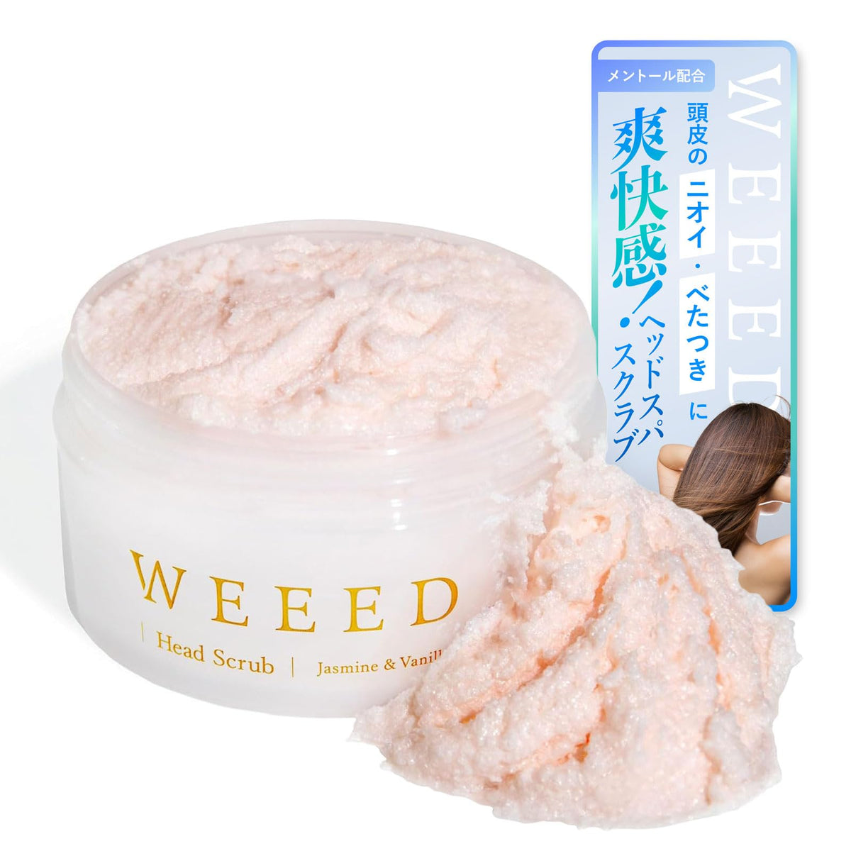 WEEED Head Scrub 200 g, Sea Salt Scalp Scrub with Camellia, Olive and Argan Oils, Menthol, Jasmine and Vanilla Scent