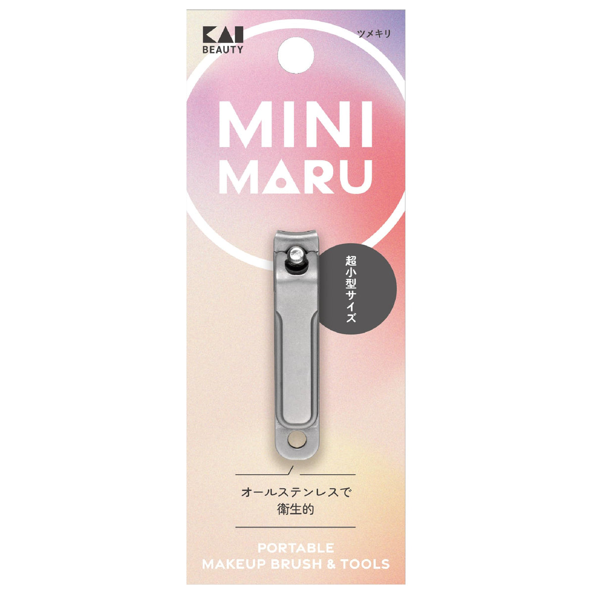 KAI Mini Maru Nail Clipper KQ2200, Ultra-Compact All-Stainless Steel Nail Clipper with Curved Blade