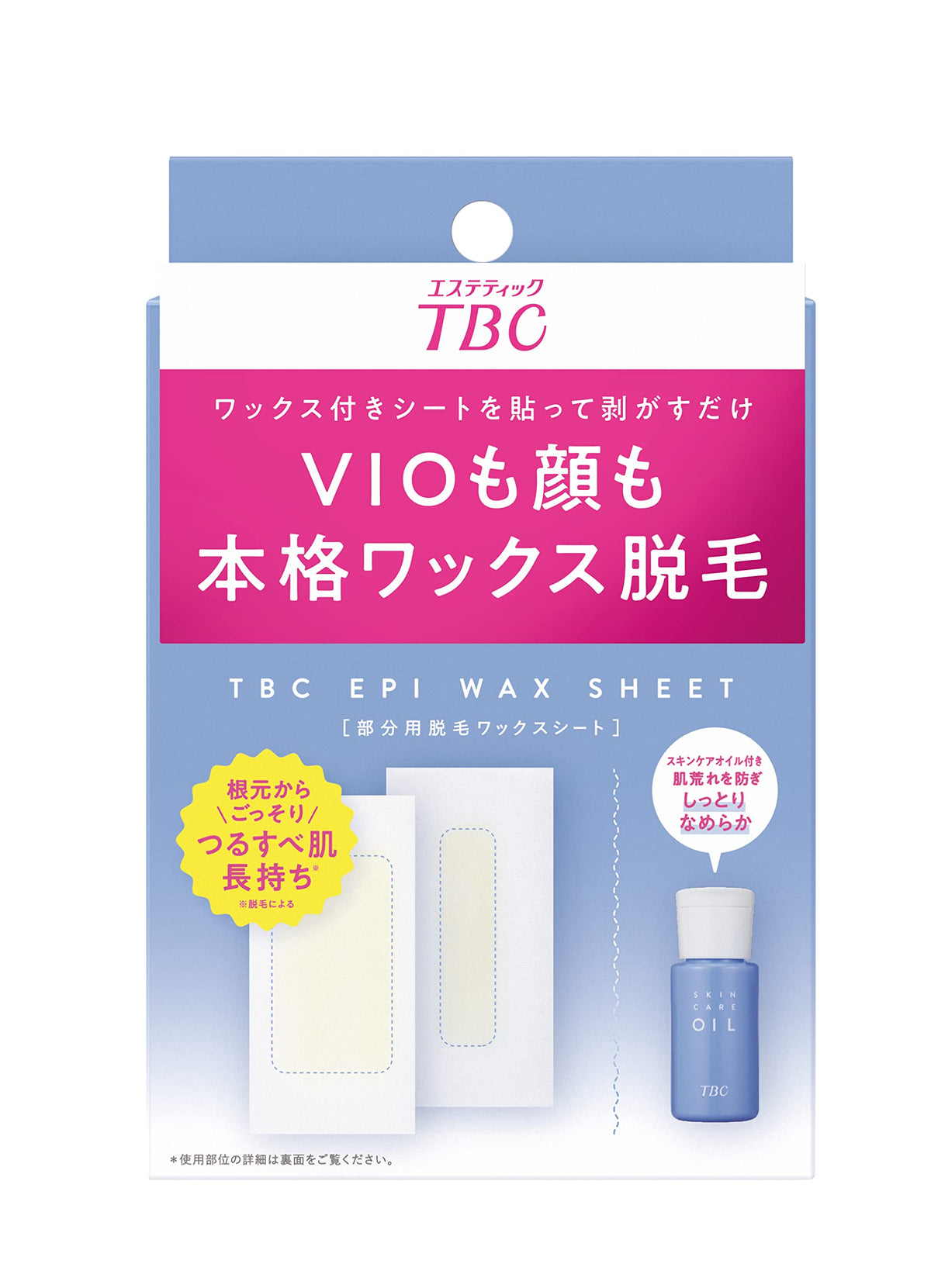 TBC Epi Wax Sheet Set, Wax Strips for Face, Brows and Bikini Line with Skin Care Oil