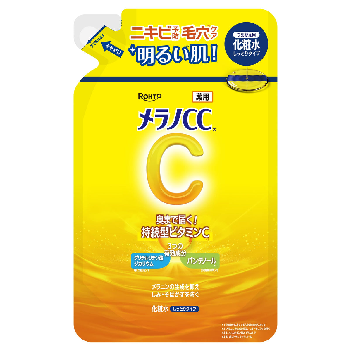 ROHTO Melano CC Rich Brightening Lotion, Medicated 170mL