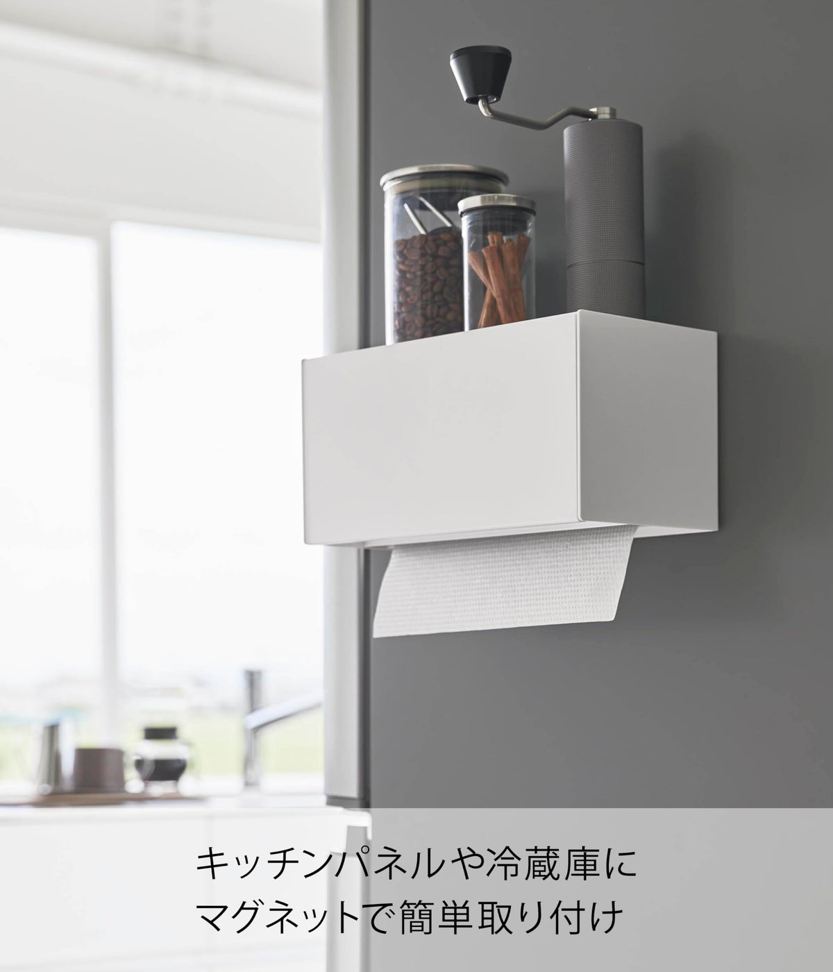 Yamazaki Tower Paper Towel Dispenser with Tray, Wall Box for Paper Towels, Kitchen Paper and Tissues, 26 x 13.7 x 13.6 cm, Magnet, Gypsum Pin or Film Hook, White or Black