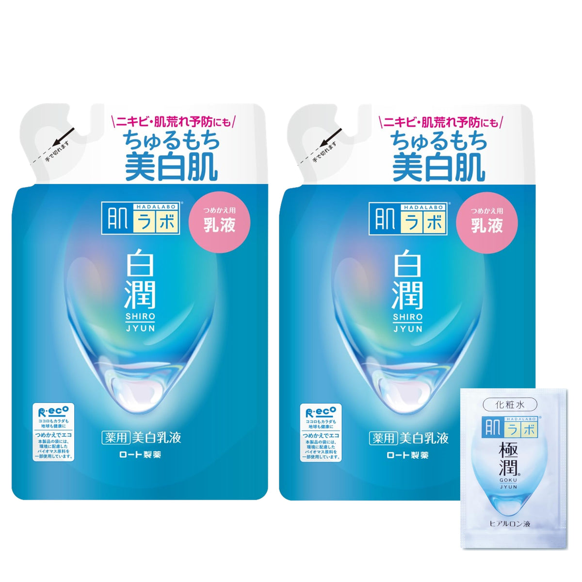 Medicated Whitening Emulsion With Tranexamic Acid, 140mL Refills Or Set