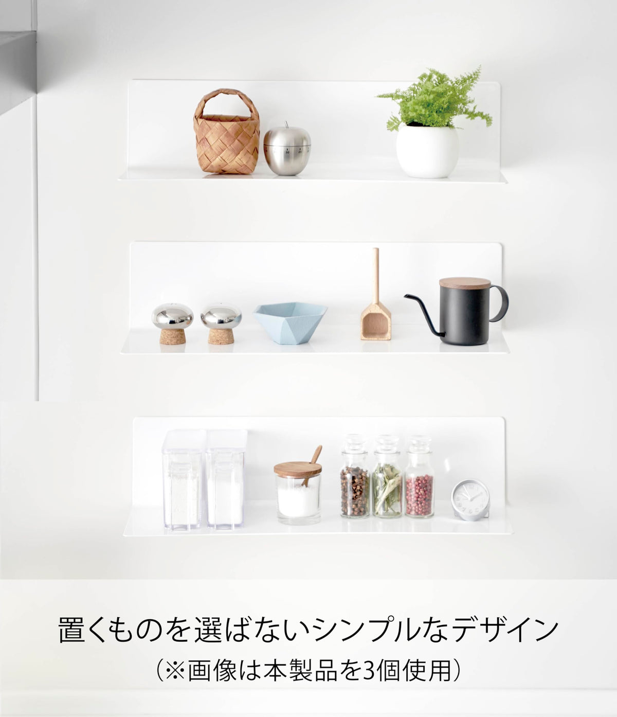 Yamazaki Tower Magnetic Wide Kitchen Shelf, 50 cm Steel Wall Shelf for Fridges and Steel Panels, 50 x 14 x 12 cm and 1.8 kg, Holds 4 kg, White or Black, Single or Set of 2