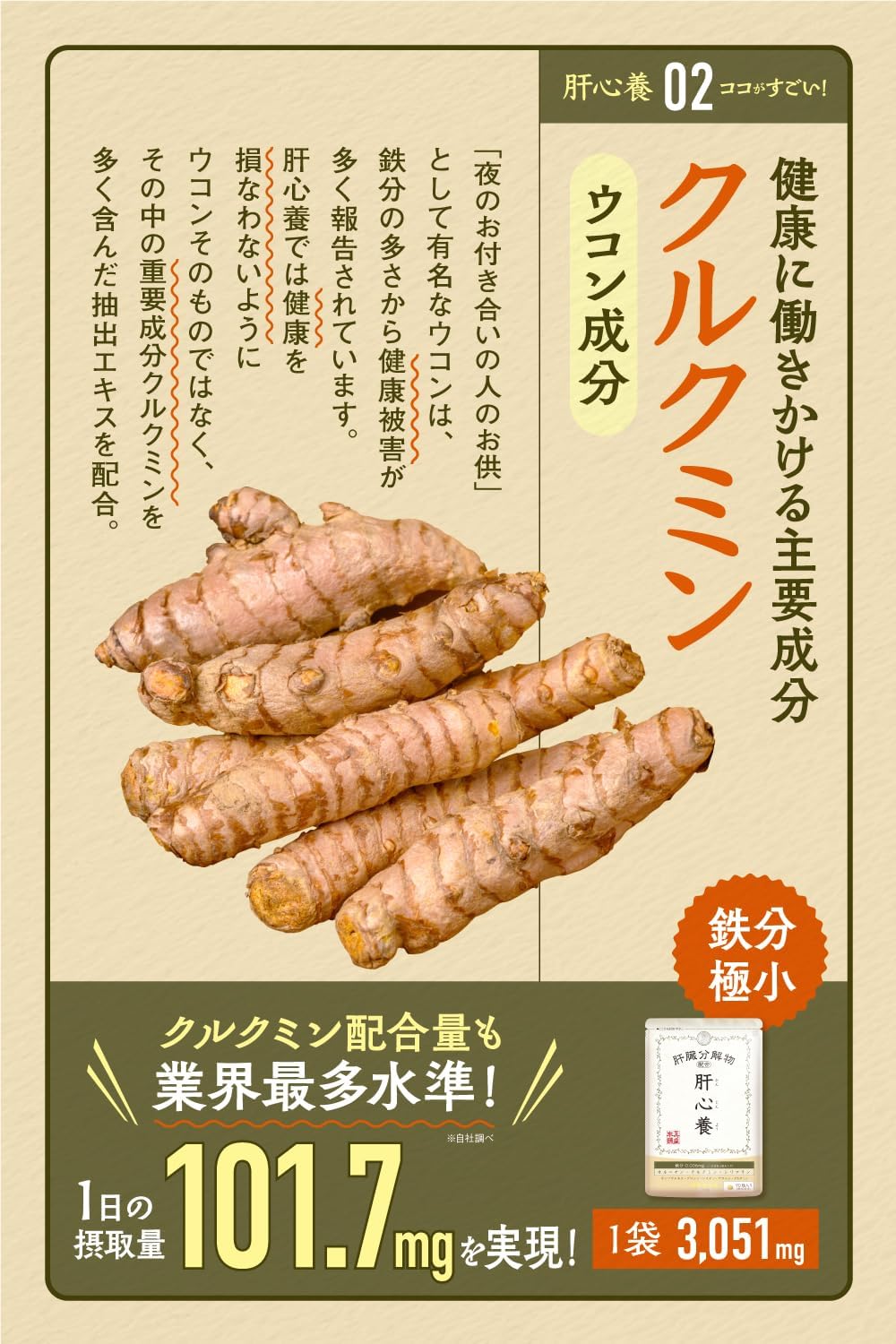 Five Star Honpo Ornithine Liver Extract Curcumin 3,051 mg Milk Thistle Silymarine Gamma gtp Gamma GTP Kidney [Turmeric Clam itself is not used, iron content, Thorough Removal] Drink Before Drinking