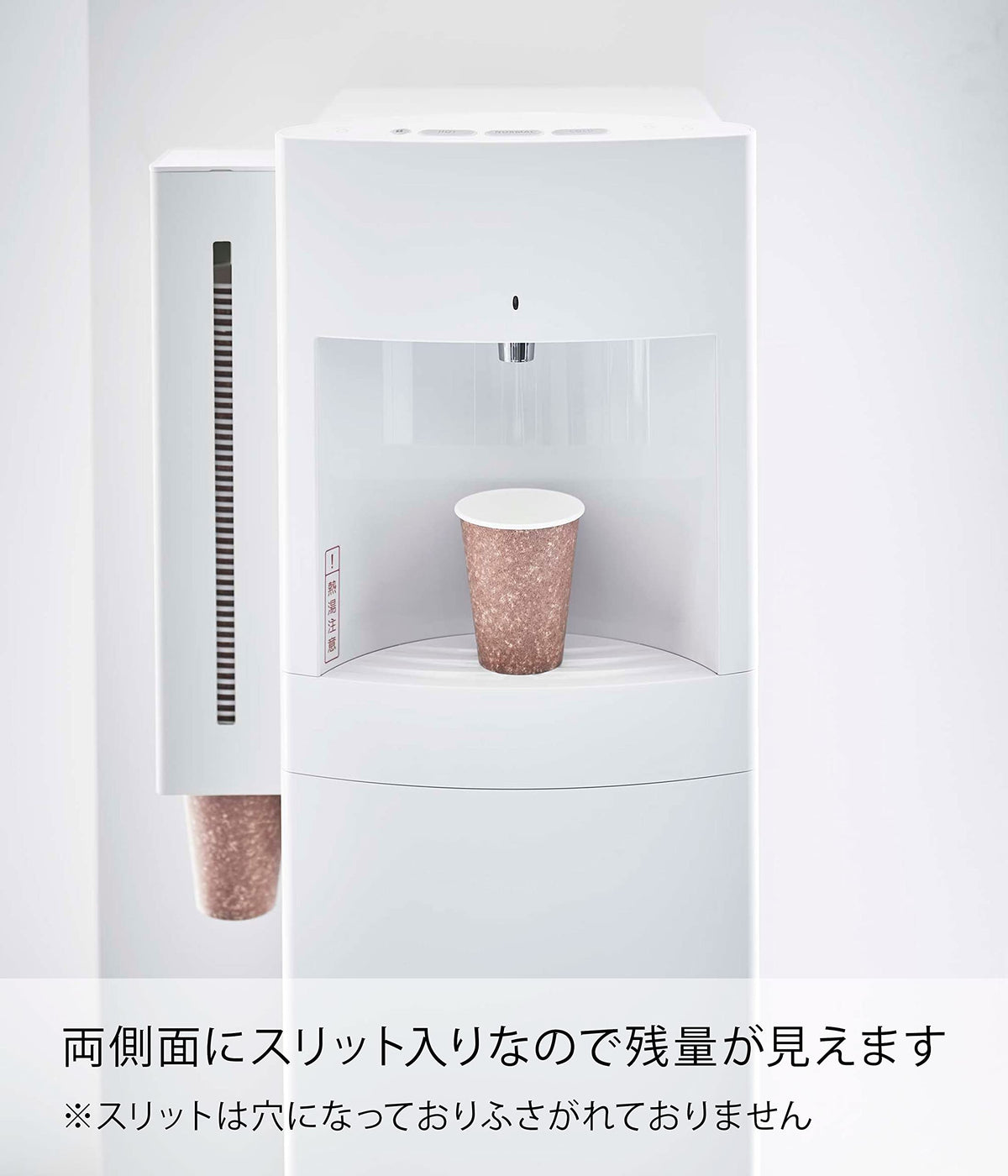 Yamazaki Tower Water Server Side Magnetic Cup Dispenser, Steel Tube for Paper Cups 5.2 to 8 cm Across, 9.5 x 9.4 x 40 cm and 890 g, White