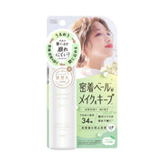 MAKE COVER Mist — Protect Veil UltraLong‑LastingMatte