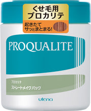 Utena Proqualite Straight Make Pack — Moisture-Blocking 440g