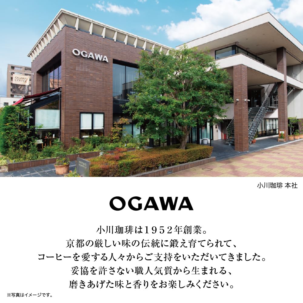 Ogawa Coffee Shop Premium Blend Whole Bean Coffee 140 g, Soft and Mellow Blend of Brazil, Mexico, Colombia and Ethiopia Beans