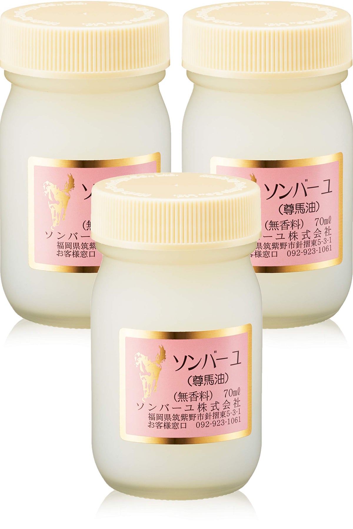 Sonbahyu Horse Oil Cream, 100 Percent Pure Fragrance-Free Moisturizing Paste for Face, Body and Lips, 70 mL, One, Two or Three Jars