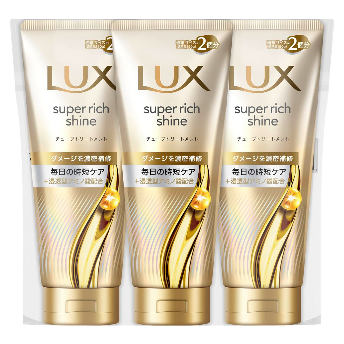 Rinse-Out Damage Repair Tube Treatment Hair Mask with Silk and Argan Oil, Juicy Fruit and Floral Scent, 300 g x 3 Tubes