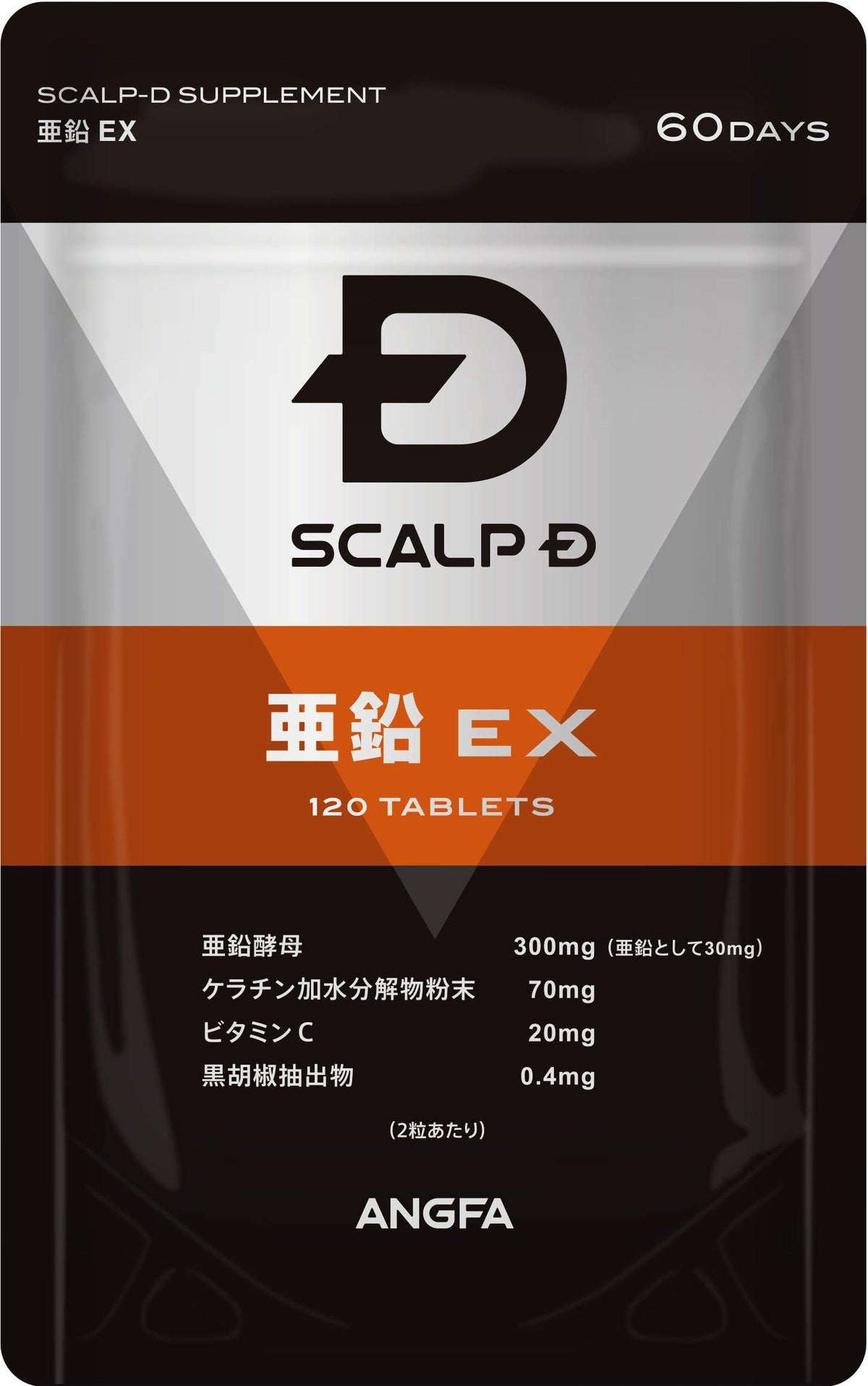Zinc EX Supplement with Zinc Yeast 30 mg and Keratin 70 mg per 2 Tablets, 120 Tablets for About 60 Days
