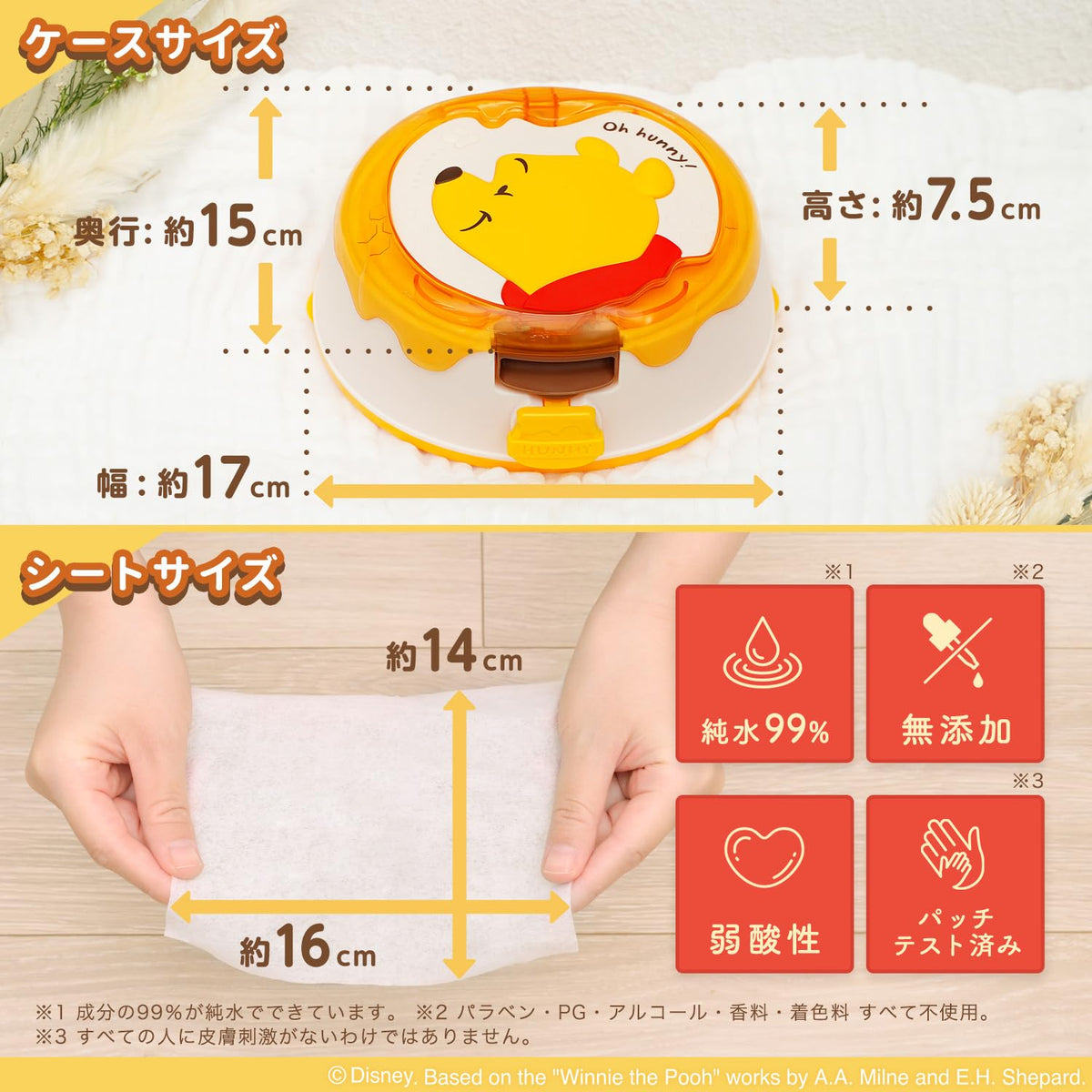 LEC Winnie the Pooh Wet Sheet Case with Child Lock and One-Push Open, Honey Pot Design with 80 Sheets of Pure Water Baby Wipes Included, Made in Japan