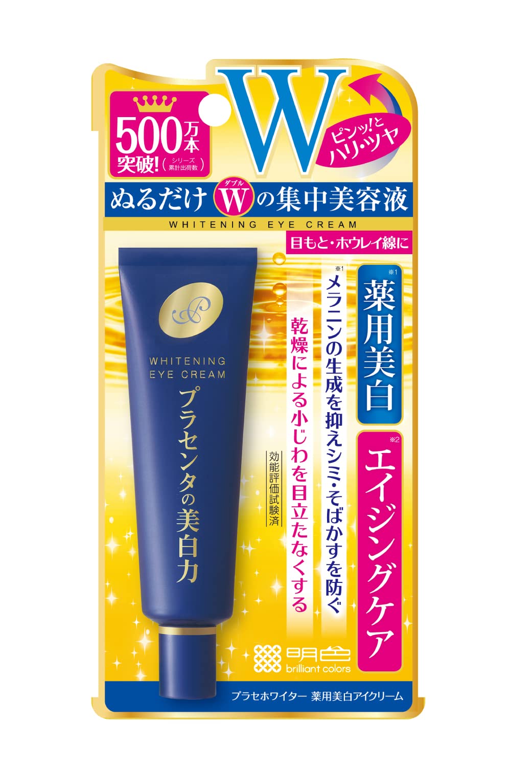 MEISHOKU Whitening Eye Cream — Placenta
