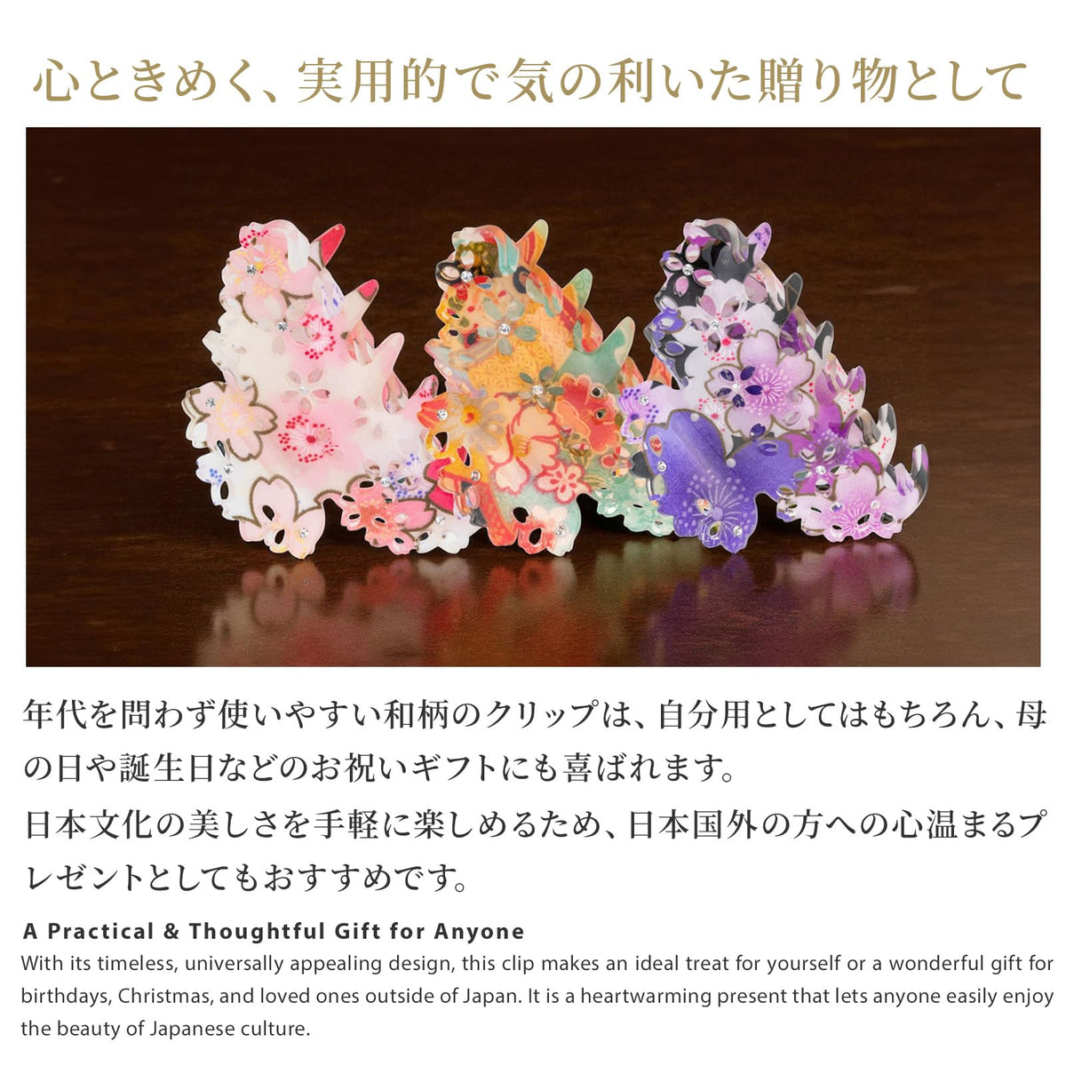 Noren Japanese Pattern Sakura Claw Hair Clip, Medium, Acrylic with Japanese Fabric, Made in Taiwan, 3 Colors